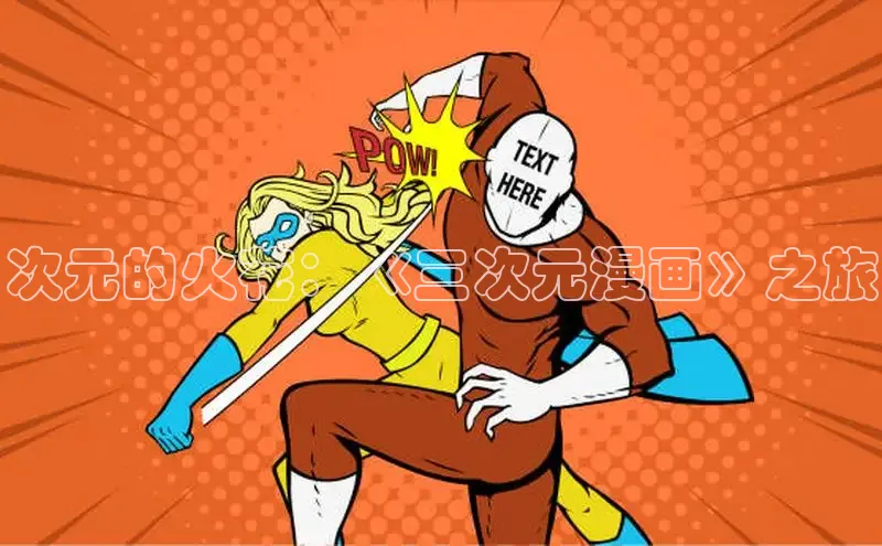 樱花动漫专门专注动漫的门户网