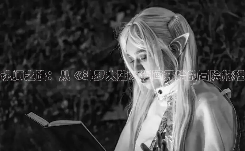 樱花动漫-专注好看的动漫大全门户网