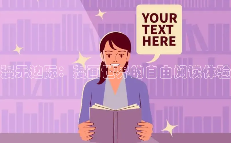 樱花动漫-专注好看的动漫大全门户网