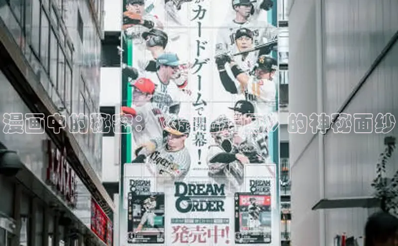 樱花动漫官方网站入口动漫游戏评测