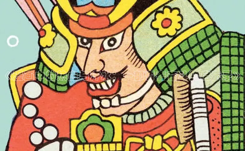 樱花动漫官方入口官网