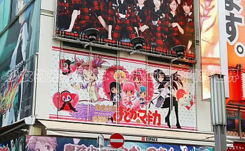 樱花动漫官方入门网站