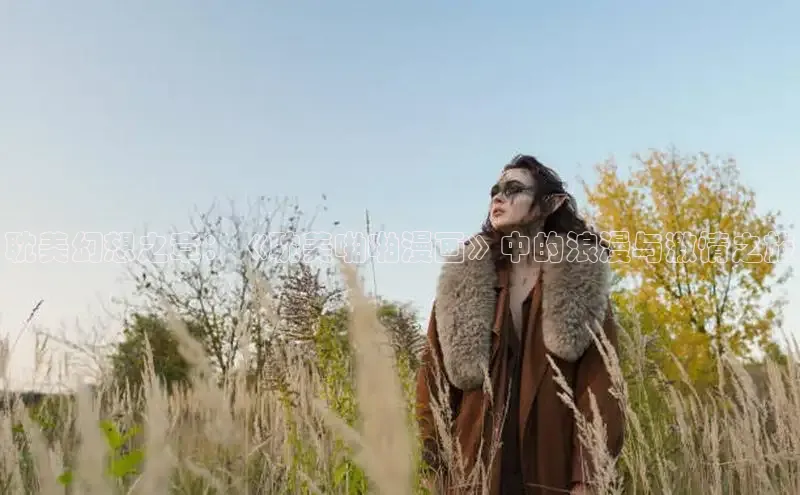 樱花动漫官方入口官网网址