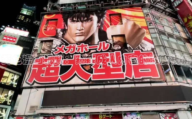 樱花动漫官方入门网站2024最新